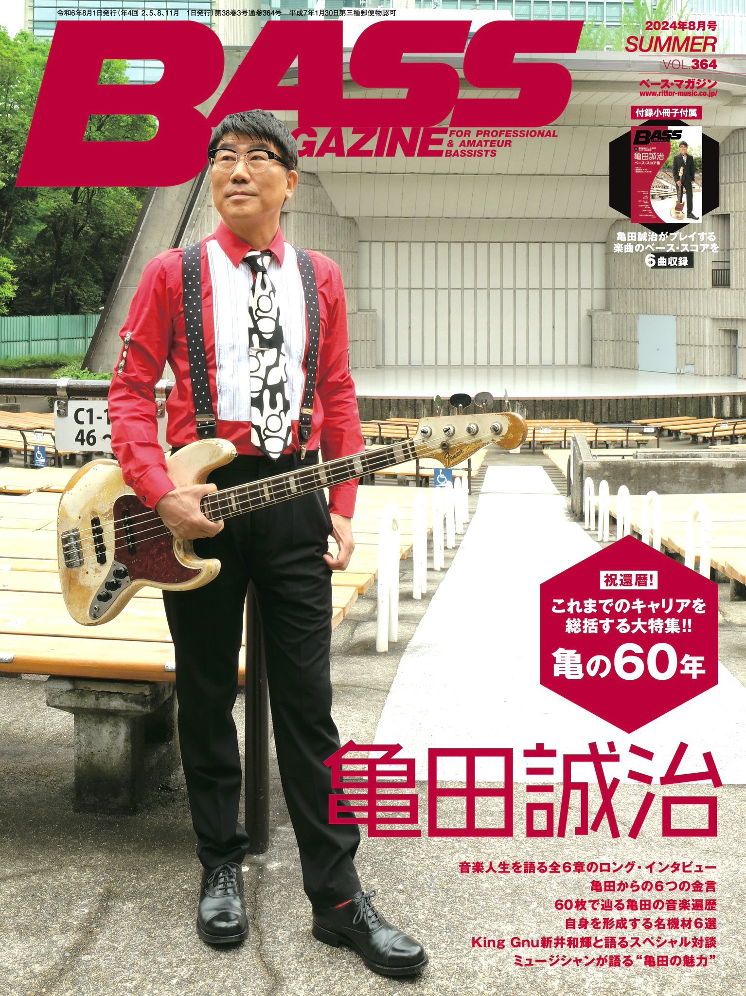 ダブルスコア　全6巻セット ダブルスコア 全6巻セット 【公式通販】