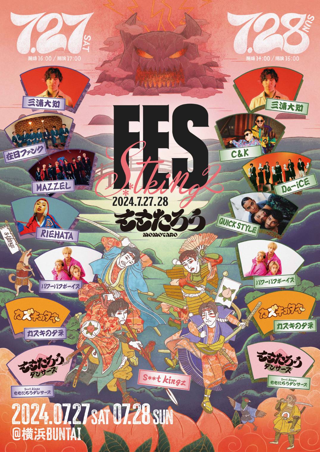 キングフェス s**t kingz on X: