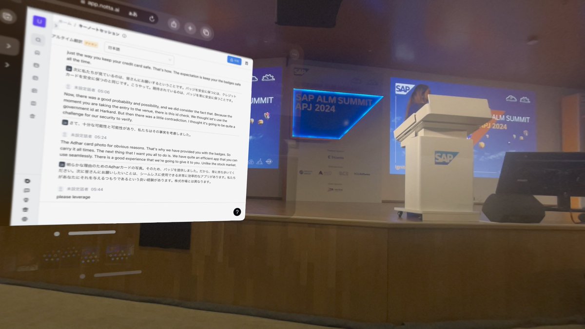 monstconcierge's tweet image. Keynote settion with Apple Vision Pro &amp;amp; #Notta

#SAP #CloudALM #FocusedRun #ALM #ALMSummitAPJ2024