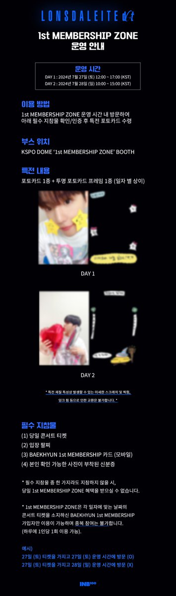 📢 [안내] 2024 BAEKHYUN ASIA TOUR 'Lonsdaleite [dot]' 1st MEMBERSHIP ZONE 운영 안내

📎 weverse.io/baekhyun/notic…

#백현 #BAEKHYUN #Lonsdaleite_dot #2024BAEKHYUNASIATOUR