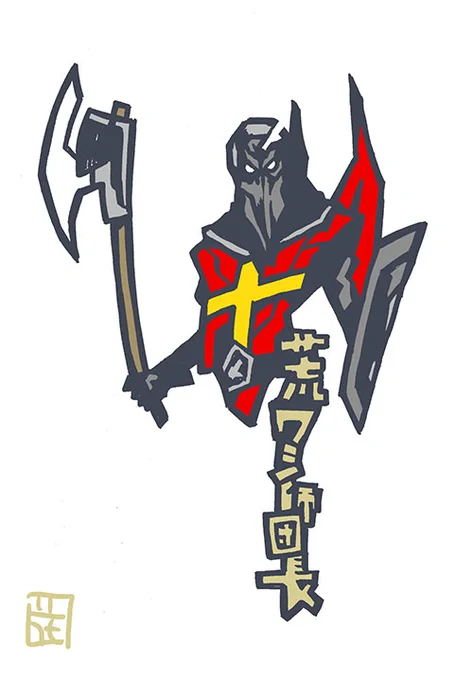 このタッチで怪人イラスト。荒ワシ師団長#仮面ライダーストロンガー #このタッチ#ファンアート 