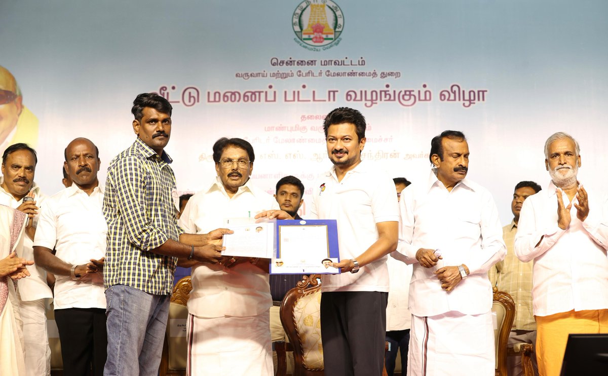 Udhaystalin's tweet photo. சென்னை வருவாய் மாவட்டத்தில் பல்வேறு காரணங்களால் வீட்டு மனைப் பட்டா கிடைக்காமல் காத்திருந்த பொதுமக்களுக்கு உடனடியாக பட்டா வழங்க மாண்புமிகு முதலமைச்சர் அவர்கள் உத்தரவிட்டு இருந்தார்கள்.

அதன்பேரில், சென்னை மாவட்டத்தில் மட்டும் வருவாய்த்துறை சார்பில் 28,848 பட்டாக்கள் தயார் செய்யப்பட்டன.

மாதவரம் மற்றும் அதை சுற்றியுள்ள பகுதிகளை சேர்ந்த 2,124 பயனாளிகளுக்கான வீட்டு மனைப் பட்டாக்களை மாதவரம் - சூரப்பட்டில் நடைபெற்ற நிகழ்ச்சியில் இன்று வழங்கினோம். 

வீட்டு மனைப் பட்டாக்களை பெற்ற நம் பொதுமக்களை வாழ்த்தியதோடு, பட்டாவுக்காக காத்திருக்கும் பொதுமக்���ளுக்கு நம் திராவிட மாடல் அரசு, படிப்படியாக பட்டா வழங்கும் என்று உரையாற்றினோம்.

@KKSSRR_DMK @Muthusamy_erode @PKSekarbabu @Subramanian_ma @PriyarajanDMK #DarezAhmedIAS #MadhusudhanReddyIAS