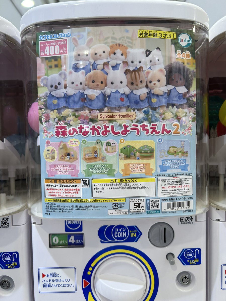 arapon915143 tweet picture