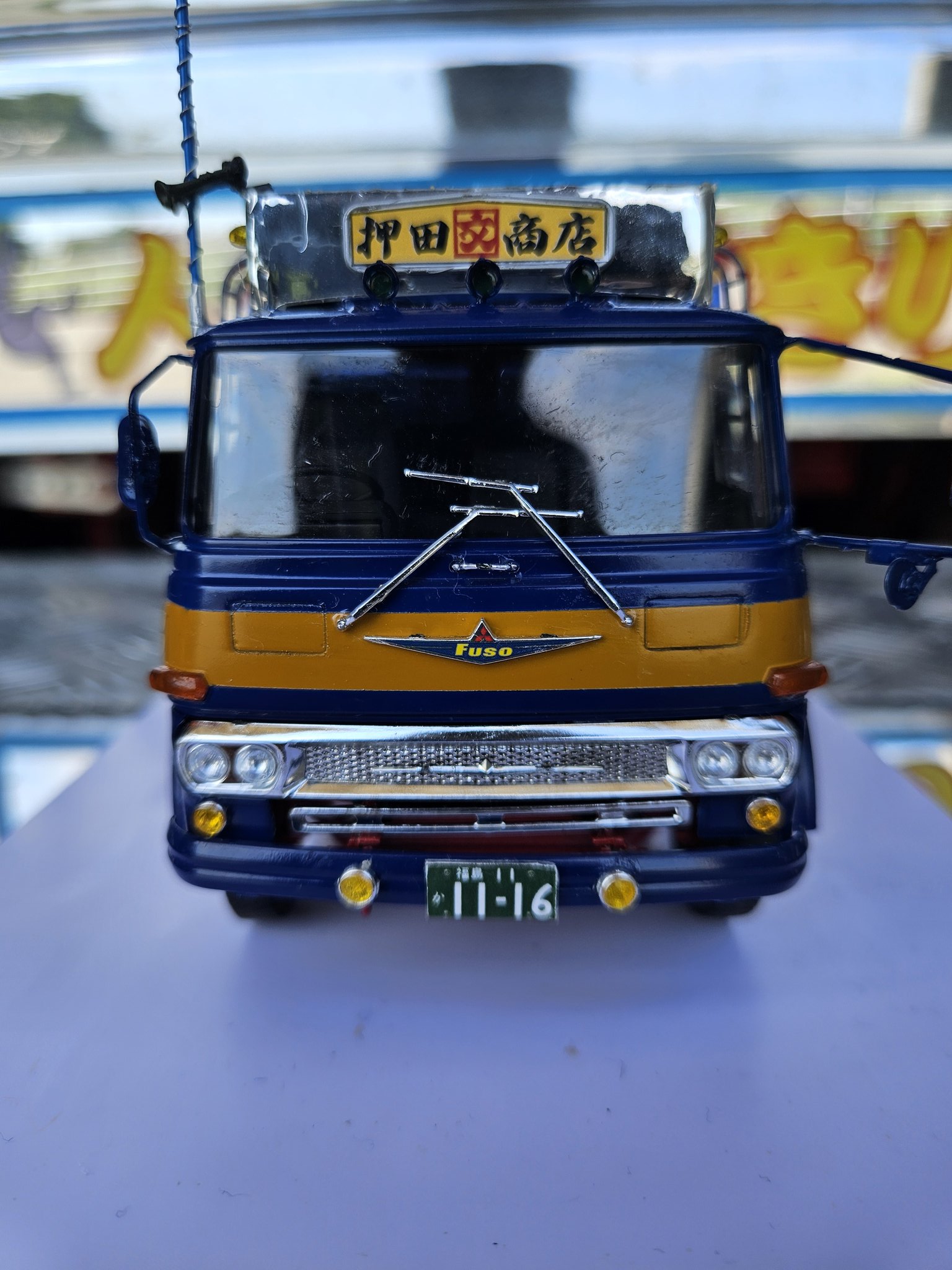 タ*)様 三菱ふそう　T951 プラモデル　美品 Amazon | 青島文化教材社 1/32 ヘビーフレイトシリーズ No.1