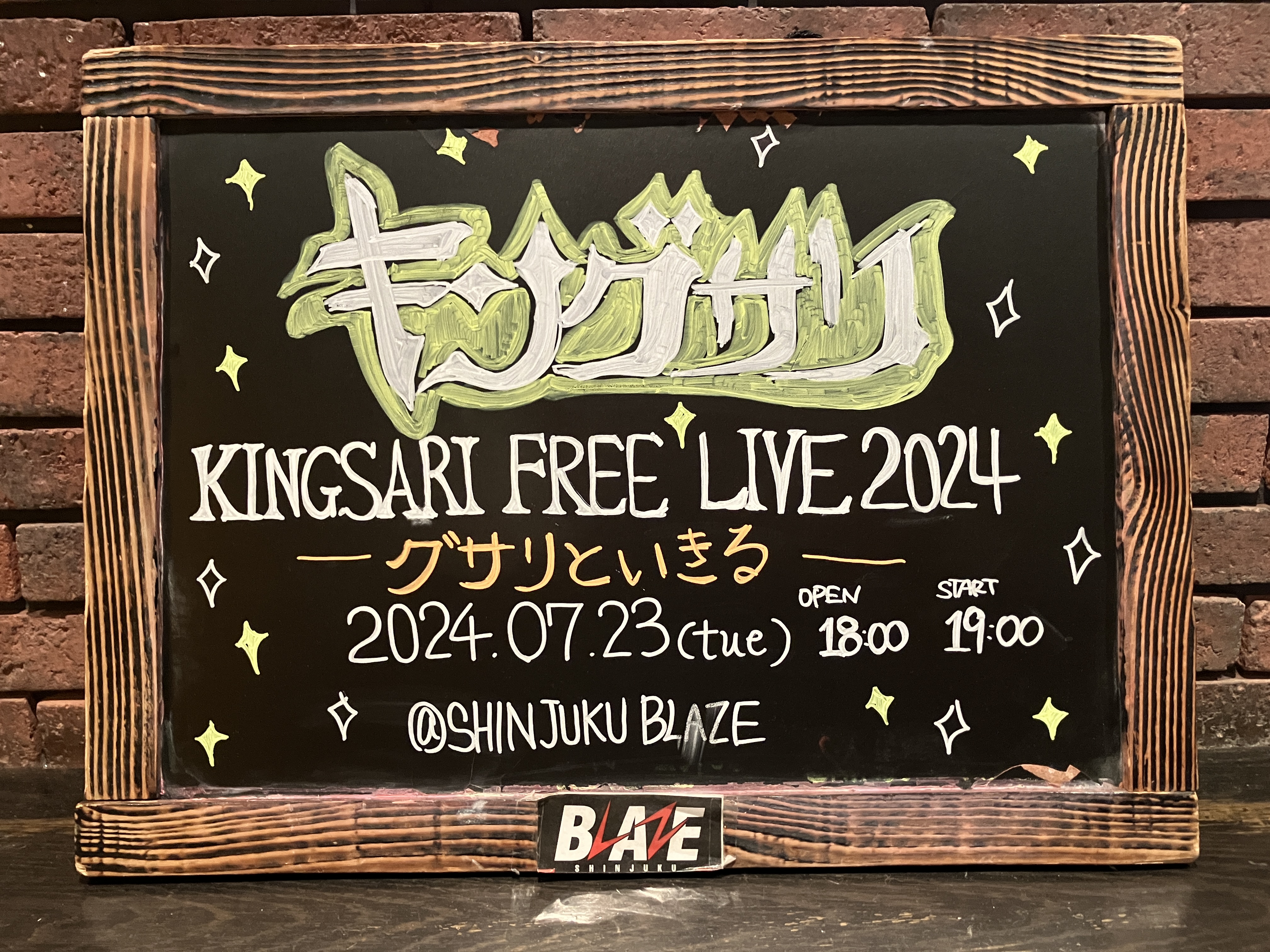 新宿BLAZE_OFFICIAL (@shinjuku_blaze) / X