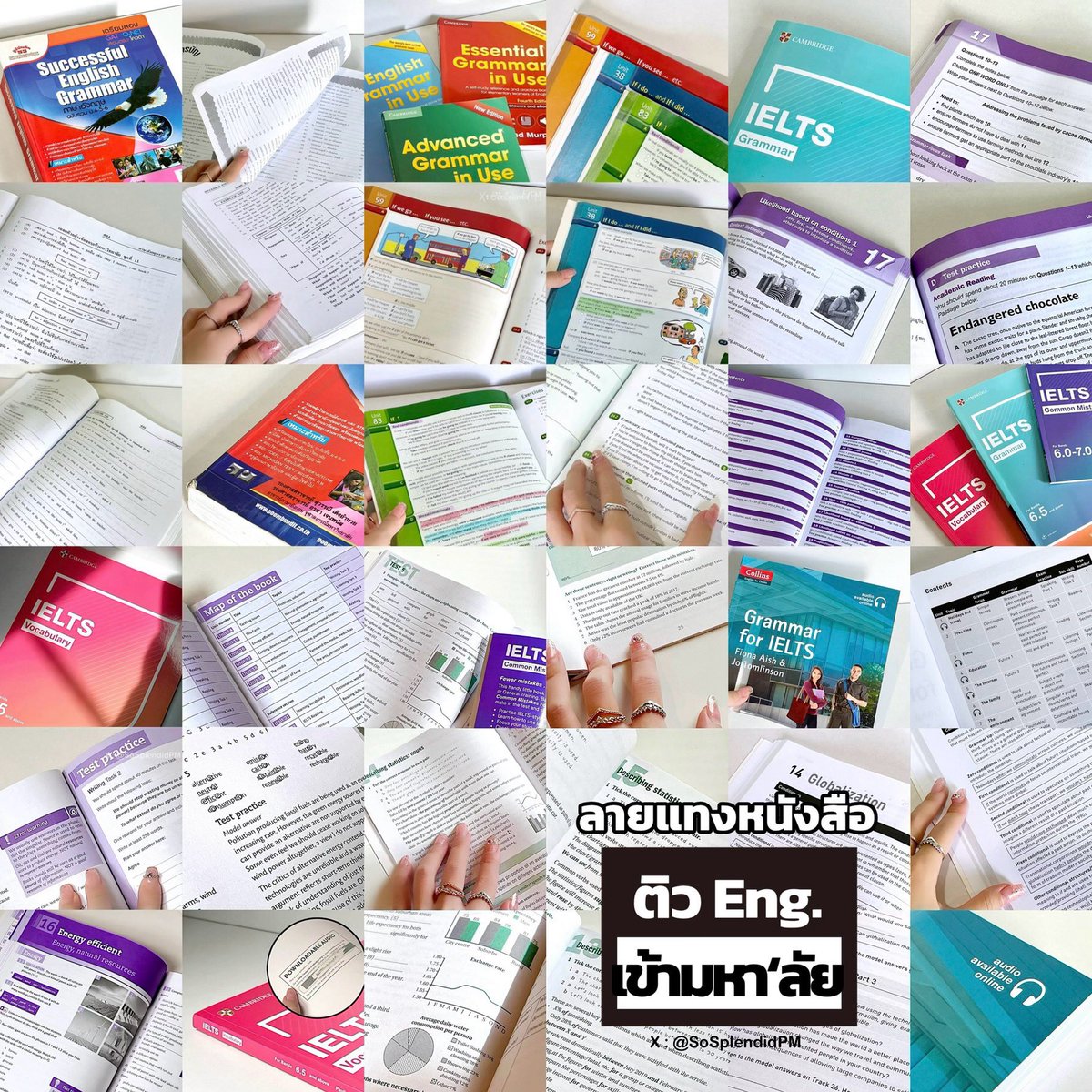 เก่งภาษาอังกฤษแบบเด็กจบนอก tweet media