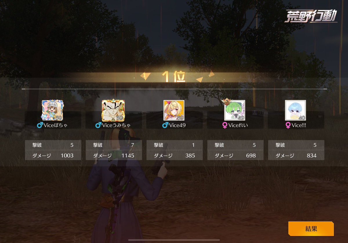 ASGの配信無かった。