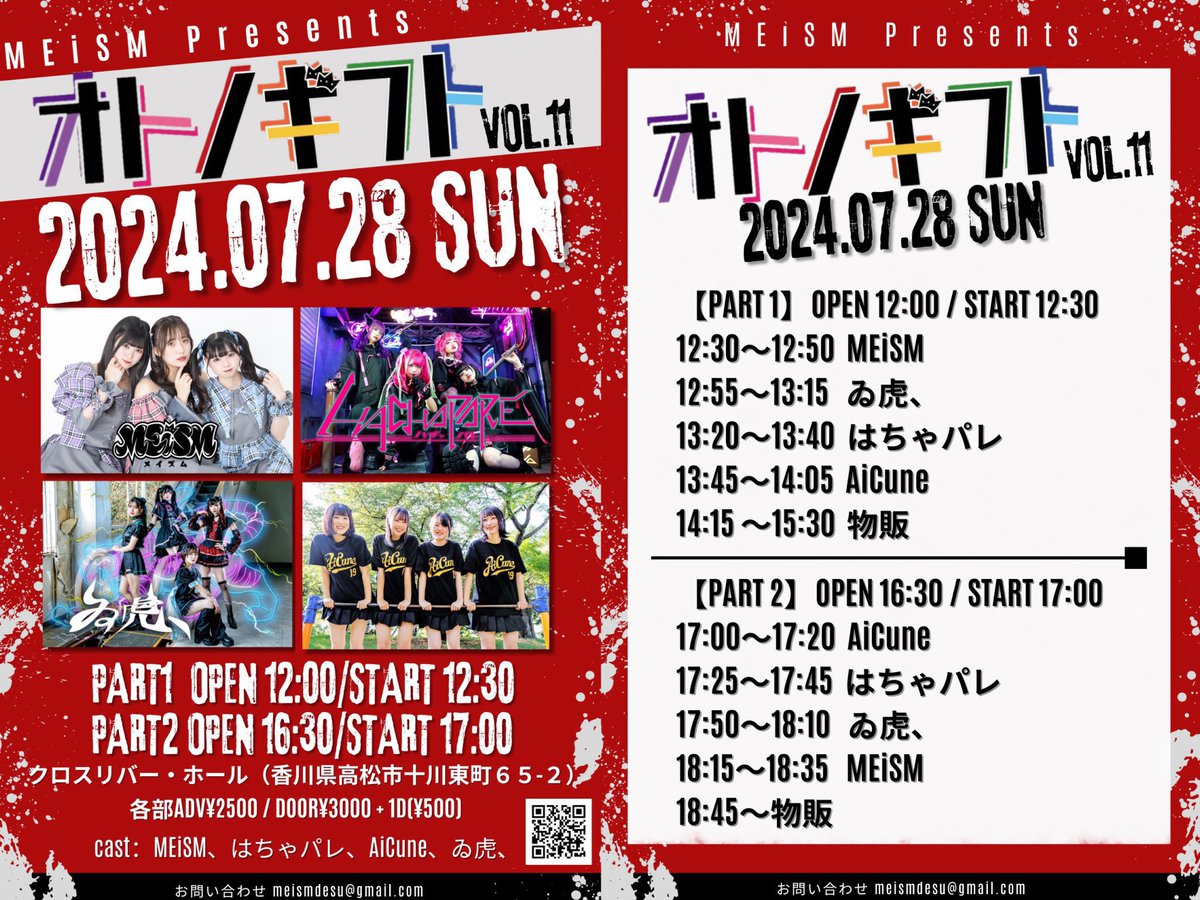 かわちゃん(ヲタ活休止中) tweet media