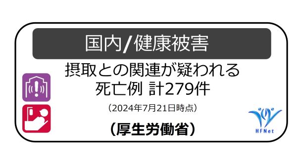 えいち・えふ・ねっと（ニビオン） (@hfnet2015) / X