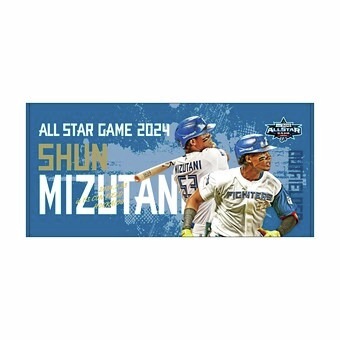 ⭐#マイナビオールスターゲーム2024 ⭐ #水谷瞬 選手グッズ登場‼ ＼ お