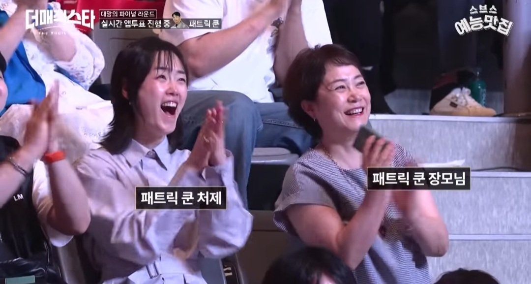 w_ddd_ddd's tweet image. SBS 더매직스타 최종 3위로 마감한 패트릭 쿤의[The Magic of US]  

유튜브 링크 : youtu.be/zhAHkraReFA?si…

เหนื่อยหน่อยนะค่ะ เท่มากเลยครับ 🏅 
#패트릭쿤 #patrickkun #더매직스타 @PatrickKunMagic