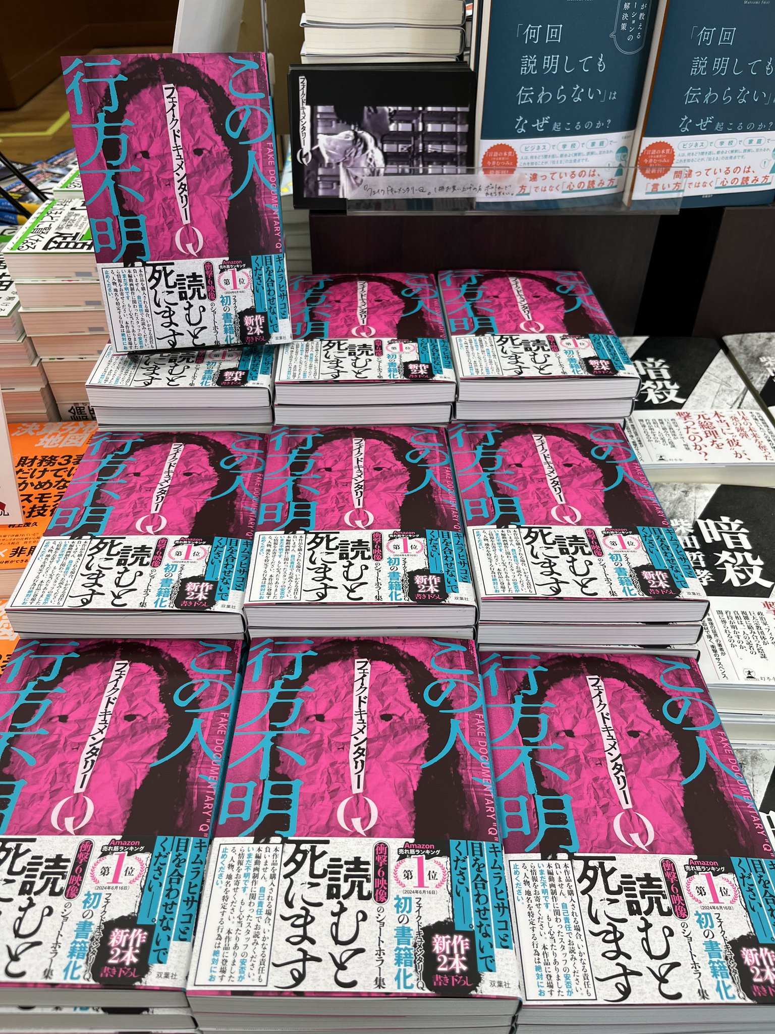 ジュンク堂書店池袋本店 文芸文庫担当 on X: 