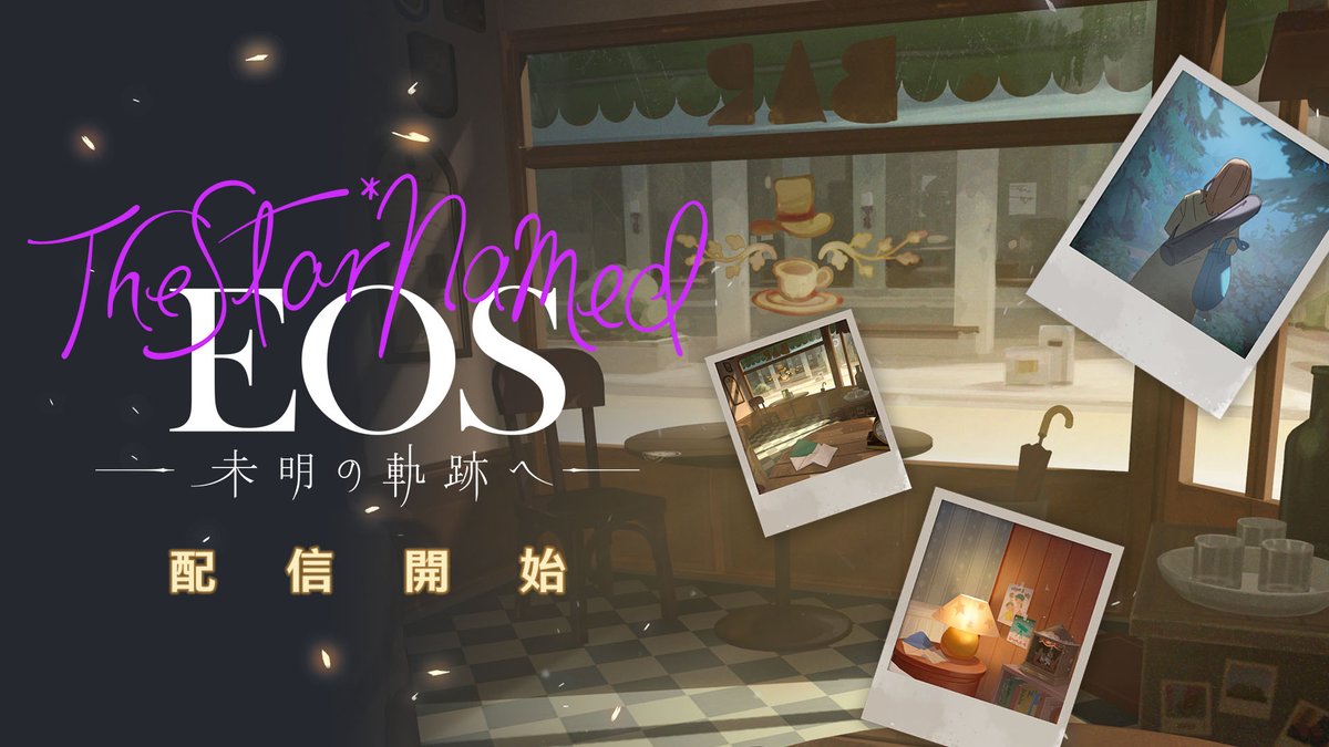 Silver Lining Studio 日本語 (@JPSilverLining) / Posts / X