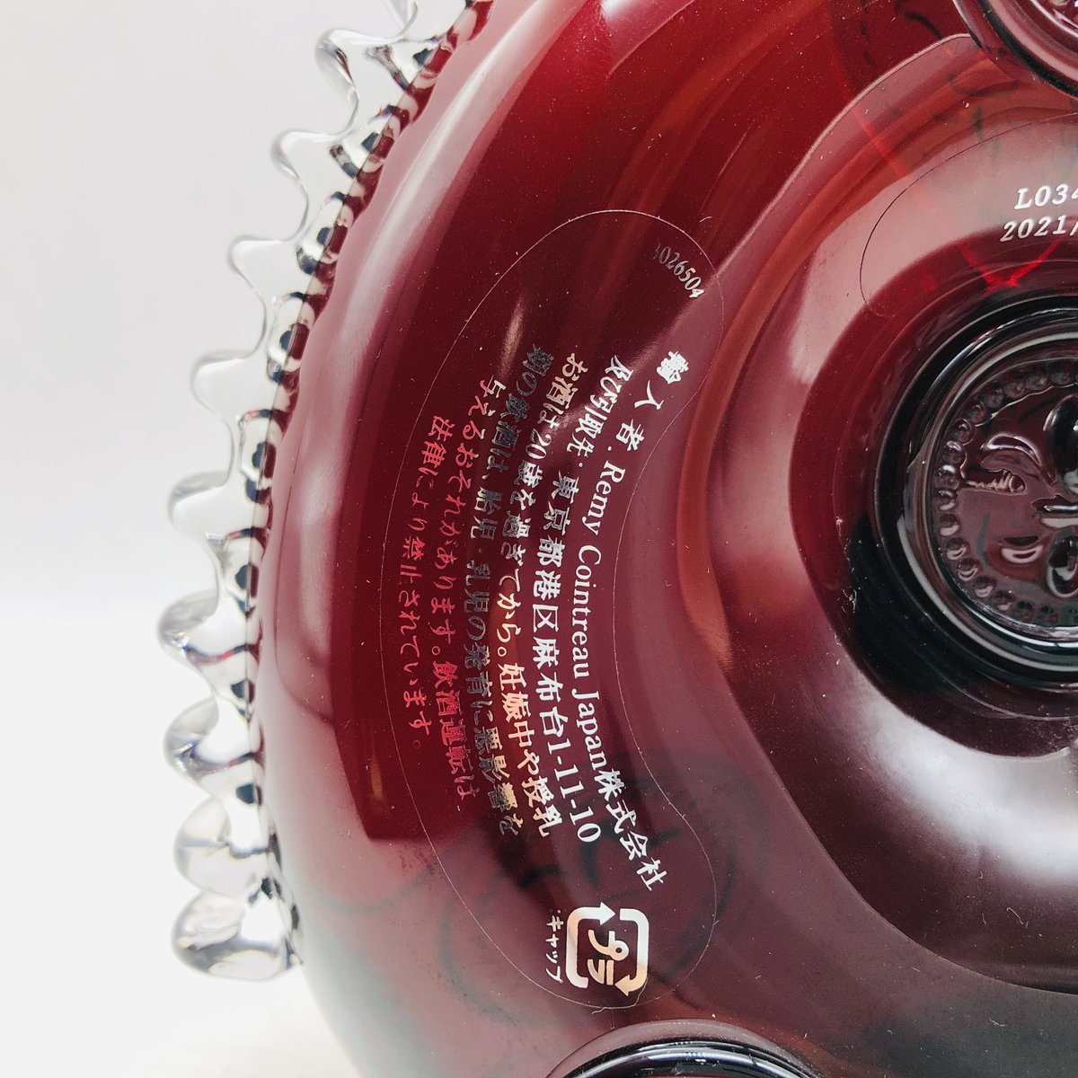 ヌメロ トレズ by ルイ13世 ルイ13世 レッドパール 入荷しました