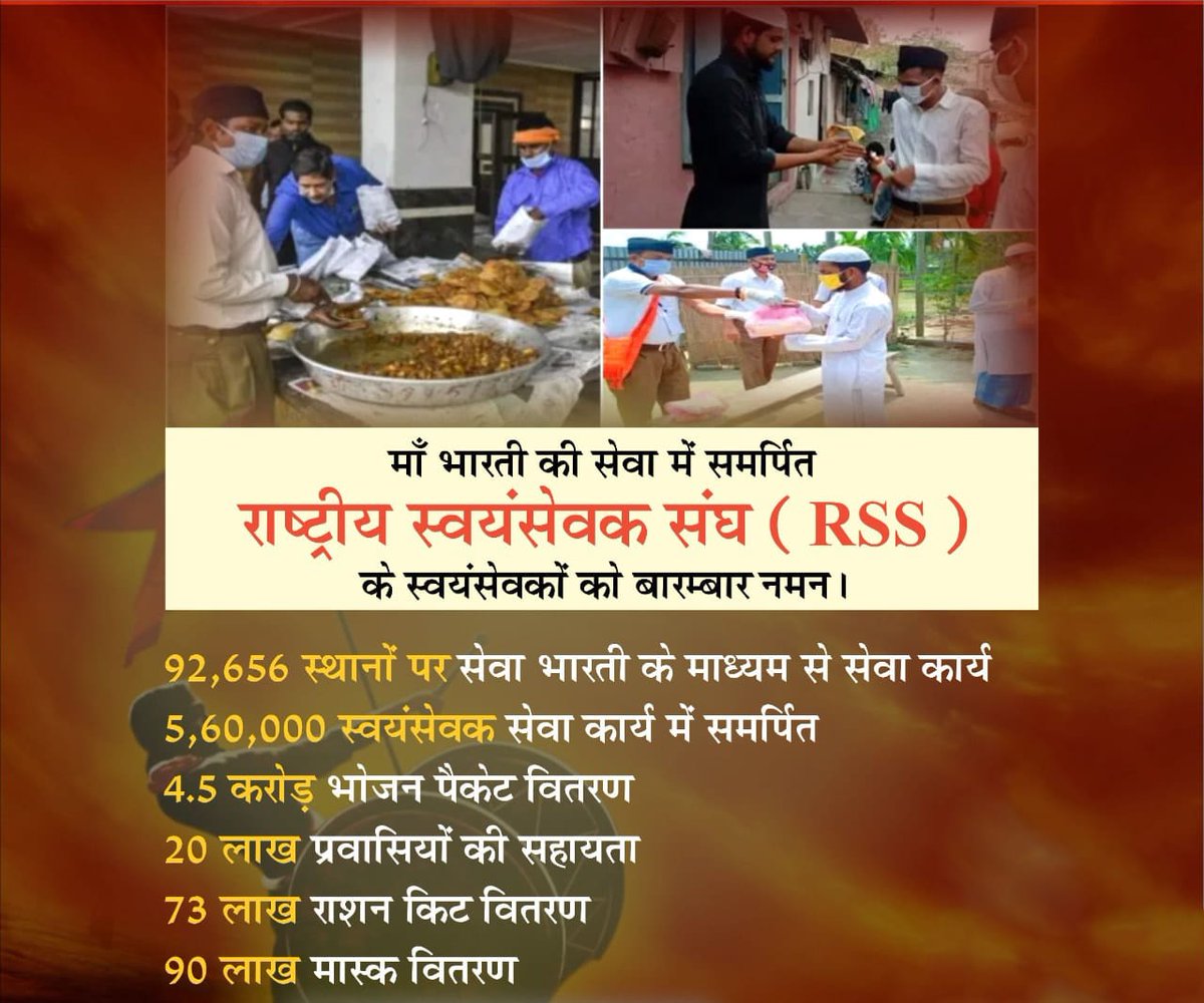singare_dipak73's tweet photo. पाकिस्तानी आक्रमण पर, भारतीय सेना को सीमा पर भेजने के लिए,संघ के 200 स्वयंसेवकों ने कुदाल और फावड़े  लेकर रातों-रात हवाई अड्डे पर जमीं बर्फ साफ कर दी थी।
#RSS_for_Nation
#राष्ट्रभक्त_RSS
#vskmalwa https://t.co/wIgnI5xILi