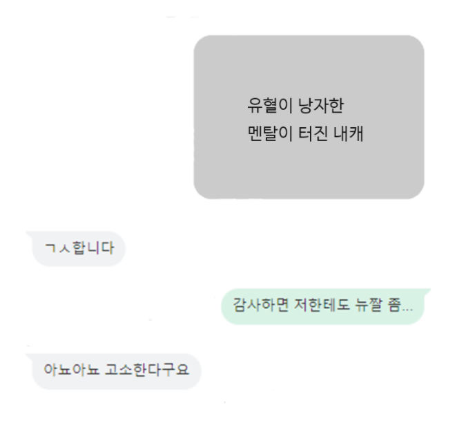 backup_commu's tweet photo. 회색부분에 적당히 분위기 맞는 짤 합성하시면 됩니다. https://t.co/bQPatrXxEP