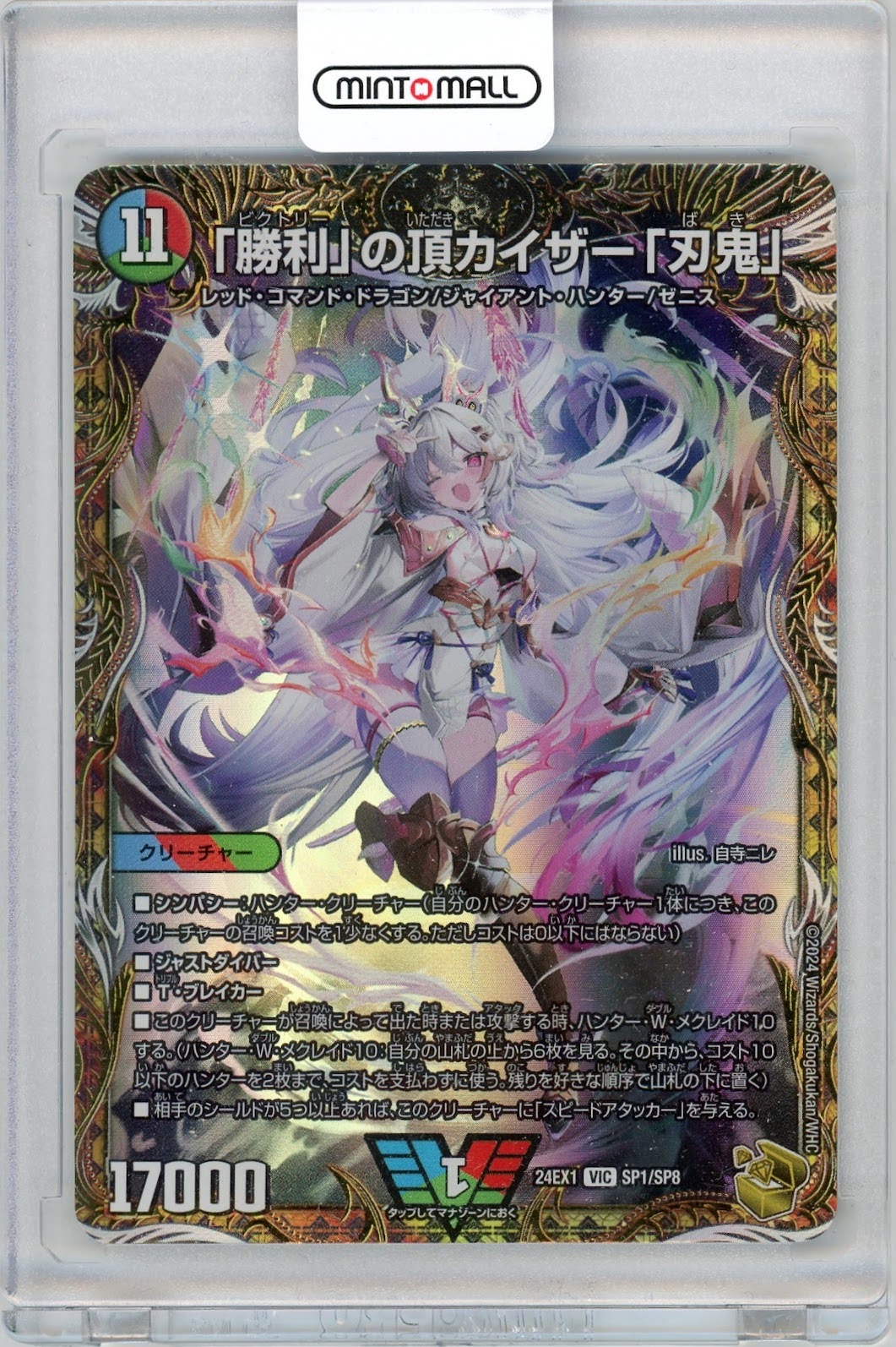 ミント札幌店 TCG on X: 
