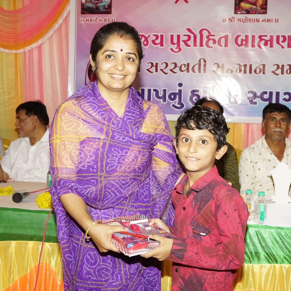 DhartiMajithiya's tweet photo. સિક્કા ખાતે શ્રી રાજ્યપુરોહીત બ્રાહ્મણ જ્ઞાતિ નો સરસ્વતી સન્માન સમારોહ નું ભવ્ય આયોજન કરવામાં આવ્યું જેમાં જ્ઞાતિ નાં વિદ્યાર્થીઓ નું સન્માન કરી પ્રોત્સાહન રૂપ ઈનામ વિતરણ કરવામાં આવ્યું જે પ્રસંગે હાજરી આપી, બાળકો તથા વડીલો નો અભૂતપૂર્વ પ્રેમ મળ્યો જે બદલ સર્વેનો આભાર માનું છું https://t.co/1vsBqatCFj