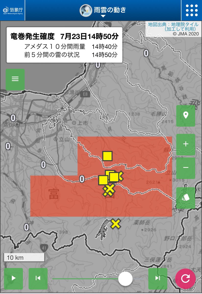 竜巻注意情報】 富山県竜巻注意情報 第1号 2024年07月23日14時53分