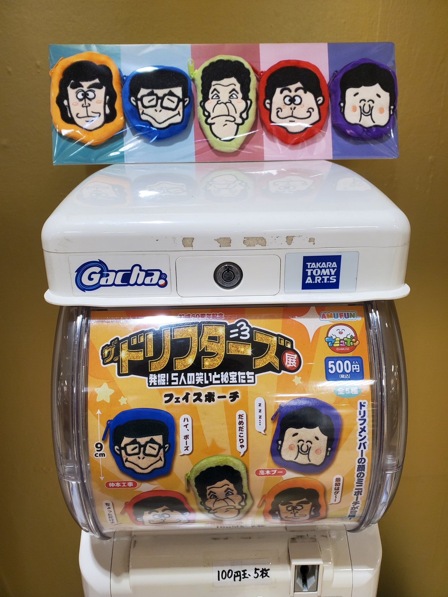 【売り切れました】AAA展 ガチャ ガチャのガチャ。 ～ガチャ売場に行こう！～ タカラトミーアーツ