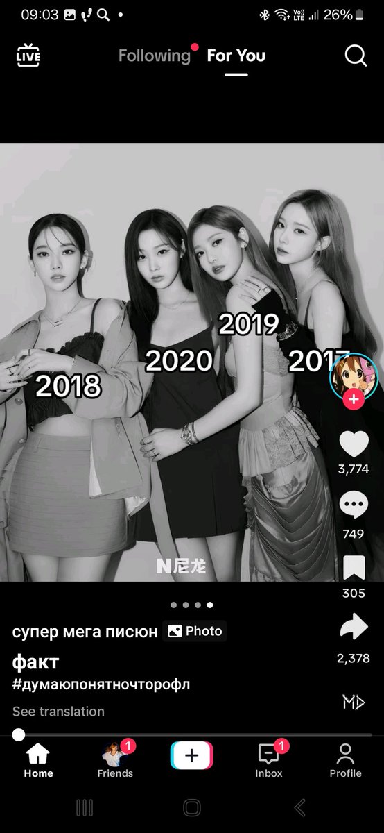 я где нахуй.