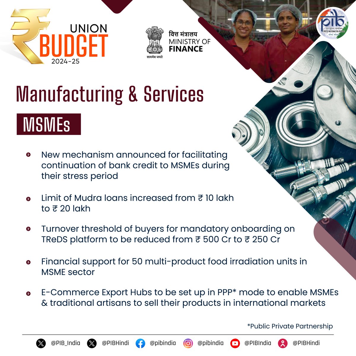 Union Budget 2024-25 provides special attention to #MSMEs and #manufacturing, particularly labour-intensive manufacturing.

👉New mechanism announced for facilitating continuation of bank credit to #MSMEs during their stress period
👉Limit of #Mudra loans increased from ₹10 lakh