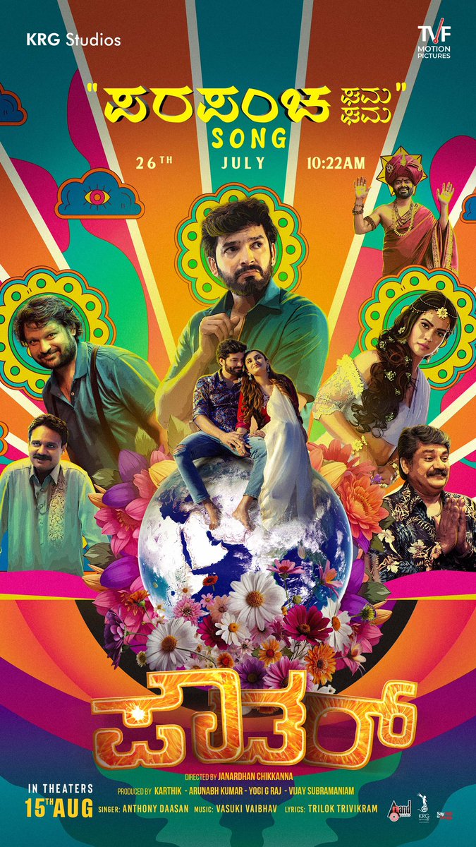 Dhanya Ramkumar (@dhanyaramkumar) on Twitter photo Your “HIGHHHHH”ness
Get ready to groove to the craziest anthem of the year 😇
#ParapanchaGamaGama releasing on 26th July
#PowderKanMovie in cinemas from August 15th
🎤 Sung by: <a href="/anthonydaasan/">Anthony Daasan (Folk Marley)</a>
🎶 Music by: <a href="/vasukivaibhav/">VasukiVaibhav</a> Your “HIGHHHHH”ness
Get ready to groove to the craziest anthem of the year 😇
#ParapanchaGamaGama releasing on 26th July
#PowderKanMovie in cinemas from August 15th
🎤 Sung by: <a href="/anthonydaasan/">Anthony Daasan (Folk Marley)</a>
🎶 Music by: <a href="/vasukivaibhav/">VasukiVaibhav</a>