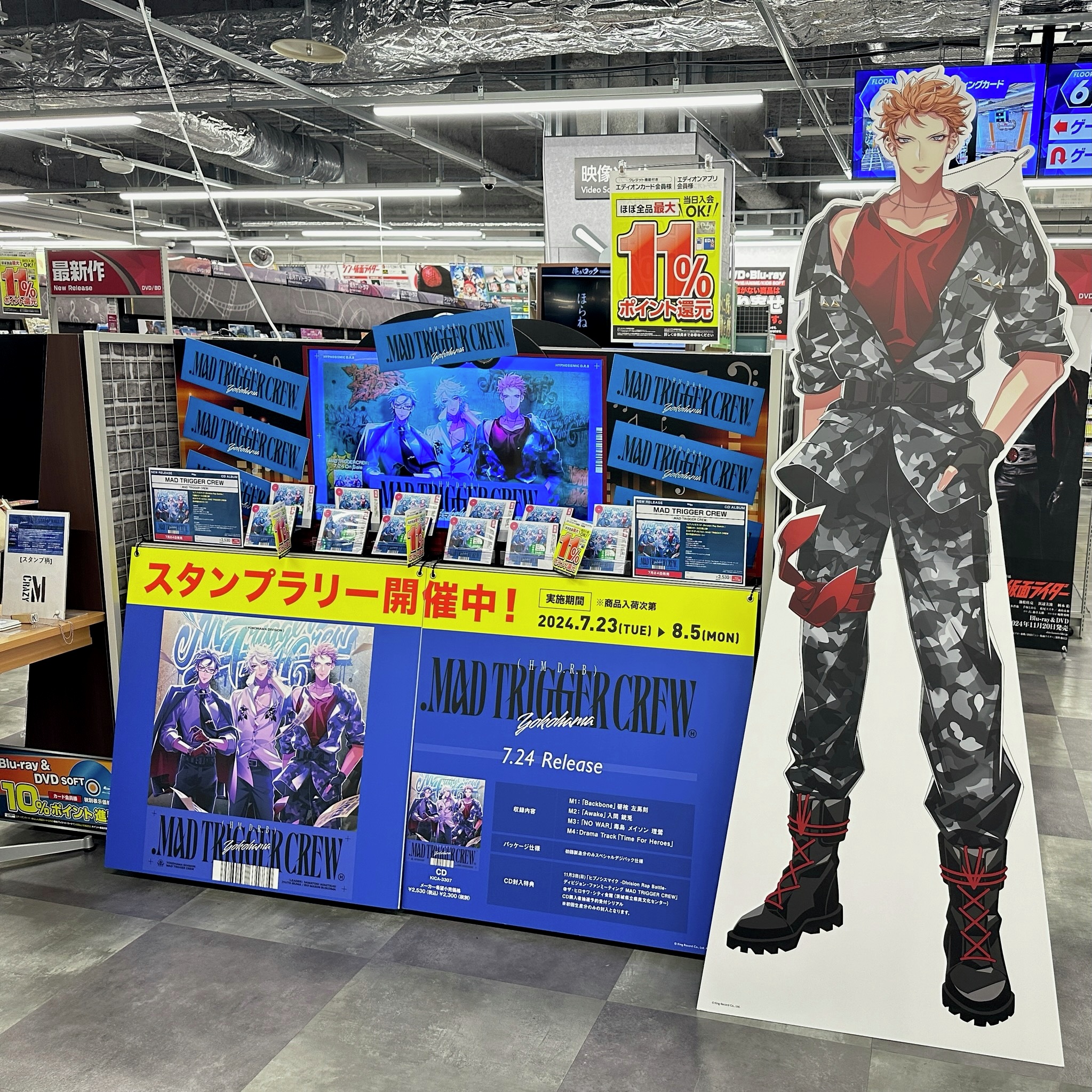 エディオン横浜西口本店【公式】 on X: 