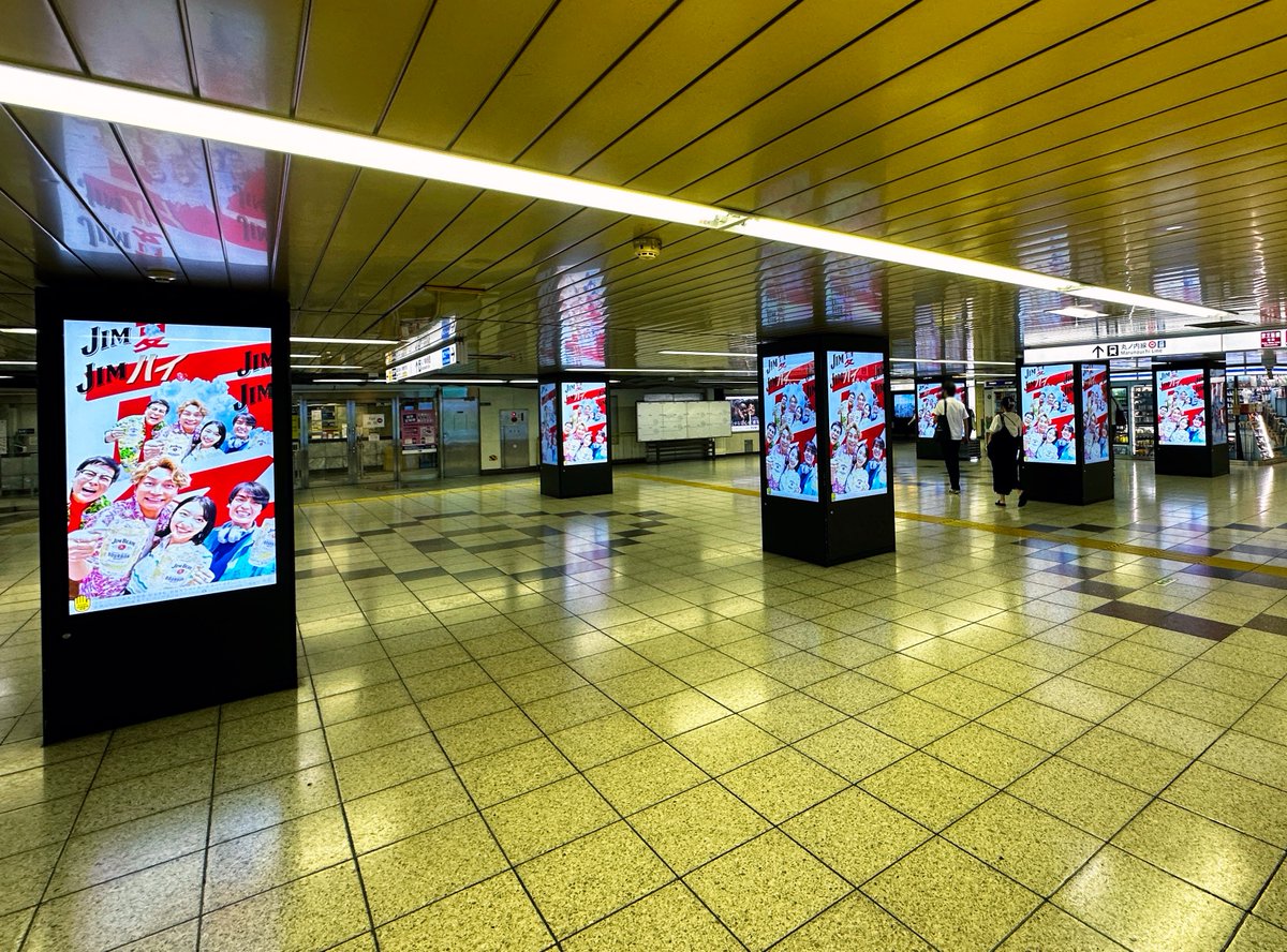 タレント　特身大POP JIMハイ　SMAP 香取慎吾　非売品　希少　店舗用品 タレント 特身大POP JIMハイ SMAP 香取慎吾 非売品 希少 店舗用品