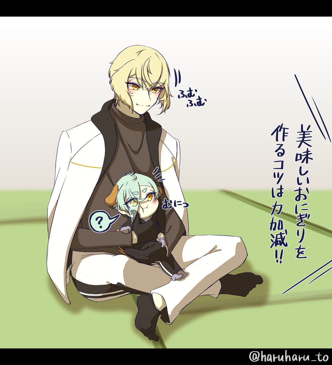 にぎにぎ🍙