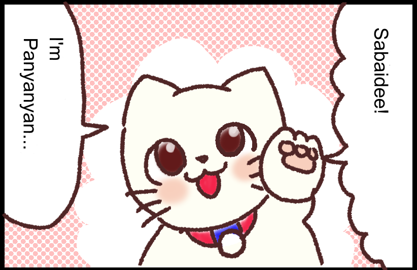 マンガでわかる国連の仕事 新米国連職員のぱにゃにゃん日記 公式サイト
英語の記事もアップ中です...!https://t.co/RNDonOXQ2A 