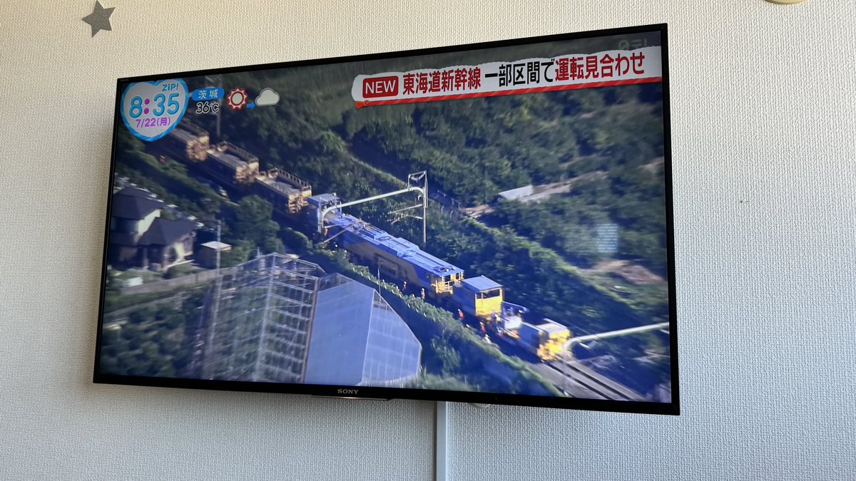 g5designs's tweet photo. 本当なら今ごろ祇園祭見てルーマプラザだったのにな… https://t.co/Bwga6lN7ij