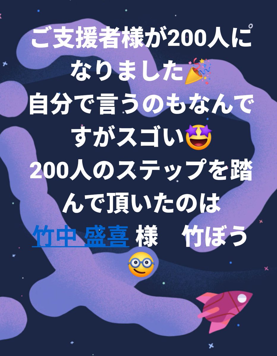 支援者数200人！
感謝しかありません😭
残り１週間となりました
後、26%🎉🎉🎉
今は関係ないかなと思えてもいずれ誰しも一度は直面するであろう事
プロジェクトページを覗いて頂きたい🙏
ご支援と応援よろしくお願い致します
#想いに寄り添う
#CAMPFIRE
camp-fire.jp/projects/view/…