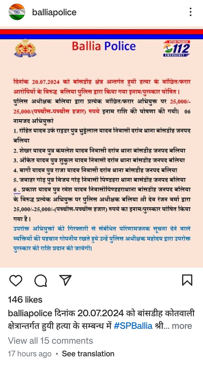 ArvindK01166812's tweet photo. आदरणीय परम श्री मुख्यमंत्री महोदय,
मैं अर���िंद कुमार तिवारी ग्राम पोस्ट हुसेनाबाद, जिला बलिया, उत्तर प्रदेश का निवासी हूं। हमारे जनपद में बहुत ही अफरातफरी का मौहोल है। बहुत ही निंदनीय घटना को अंजाम कुछ अपराधियों ने मिल कर किया है।
लगभग ६० घंटे हो गया अभी तक कोई कारवाई नही हुई। https://t.co/r8mkZsk6vU