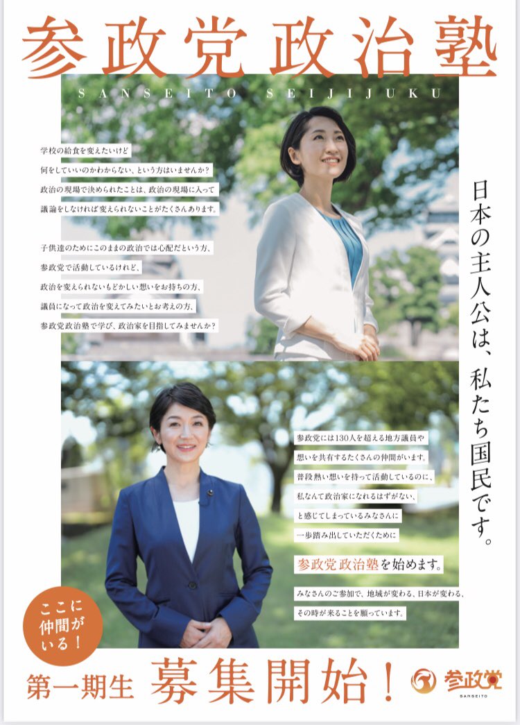sanseitoyamagat's tweet photo. https://t.co/Wjk5sPgqiU