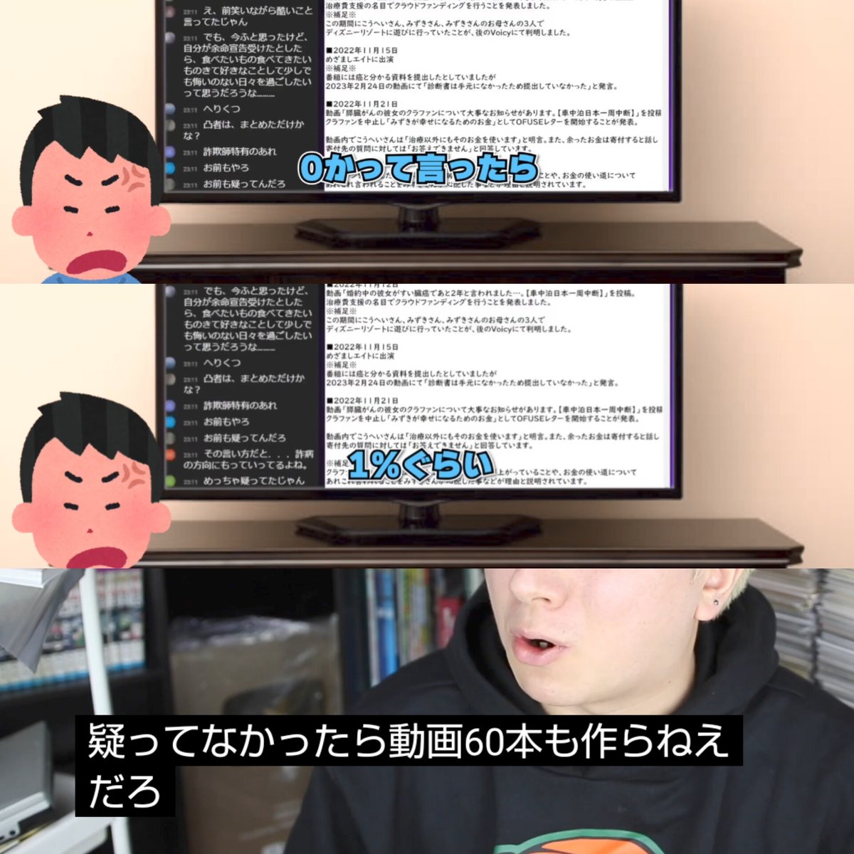 VaHgdY5Fdh27702's tweet photo. 探検していたら見つけました草

アタイは知っているが【１％】を知らなかったという、、なんと言うミス？なのか。
まさか１％を【口癖】と思っていたとは、だまきも可哀想だろうよ。 https://t.co/97Qk8RT2wk