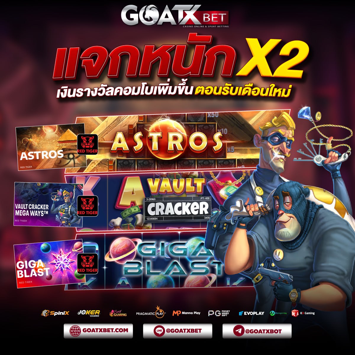 XbetGoat's tweet photo. 🦄🦓🐞🐙"รวมสล็อตทุกค่าย" 🐠🦀🪼🐬
🏆💰 GoatXBet 💰🏆

สมัครแค่กรอกเบอร์ https://t.co/mcbkbcEdhl

#เครดิตฟรี #เครดิตฟรี50 #เครดิตฟรี100 #kditfree
#เครดิตฟรีกดรับเอง #เครดิตฟรีล่าสุด #สล็อตทุนน้อยล่าสุด #เชอรีน #ชายคลั่ง #อ่านแต่ไม่ตอบ https://t.co/NCDgKcsmhq