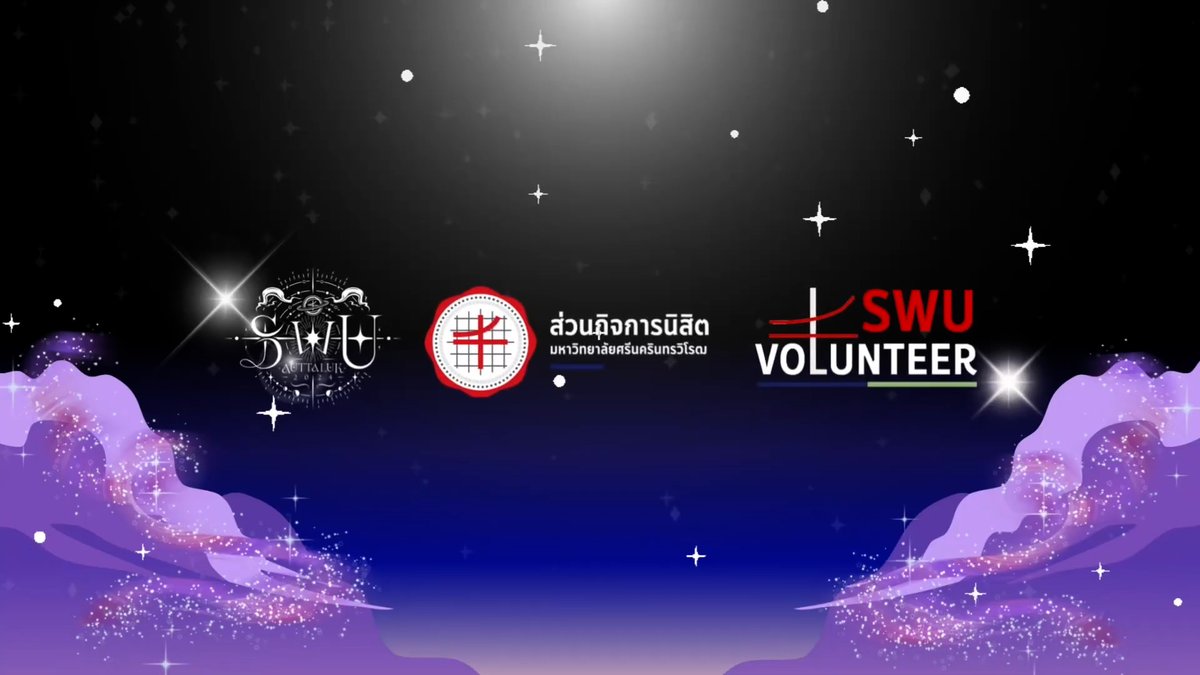 swu_maimeejut's tweet photo. SWU SMART VOLUNTEER "CHEER UP FOR YOU" กิจกรรมจิตอาสาสร้างสื่อมอบความรู้เพื่อน้อง

🌐สามารถติดตามรายละเอียดเพิ่มเติม คือ ขั้นตอนการทำ และวิธีการส่งผลงานได้ในคลิปถัดไป ❇️

#ทีมมศว #มศวไม่มีจุด #SWU75 #SWUAuttaluk2024 https://t.co/PVl2kgM2Xn