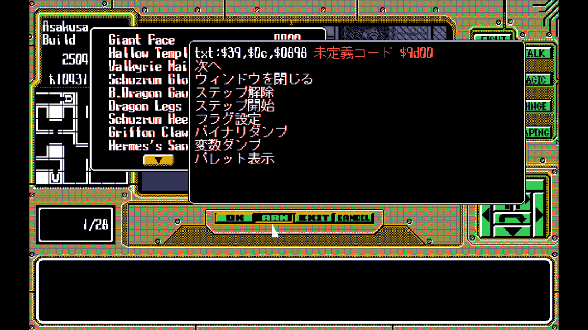 Delokrua's tweet photo. @sneikkimies When I turn on the menu ARM in the store, the game freezes. https://t.co/uYhBlpoHSZ