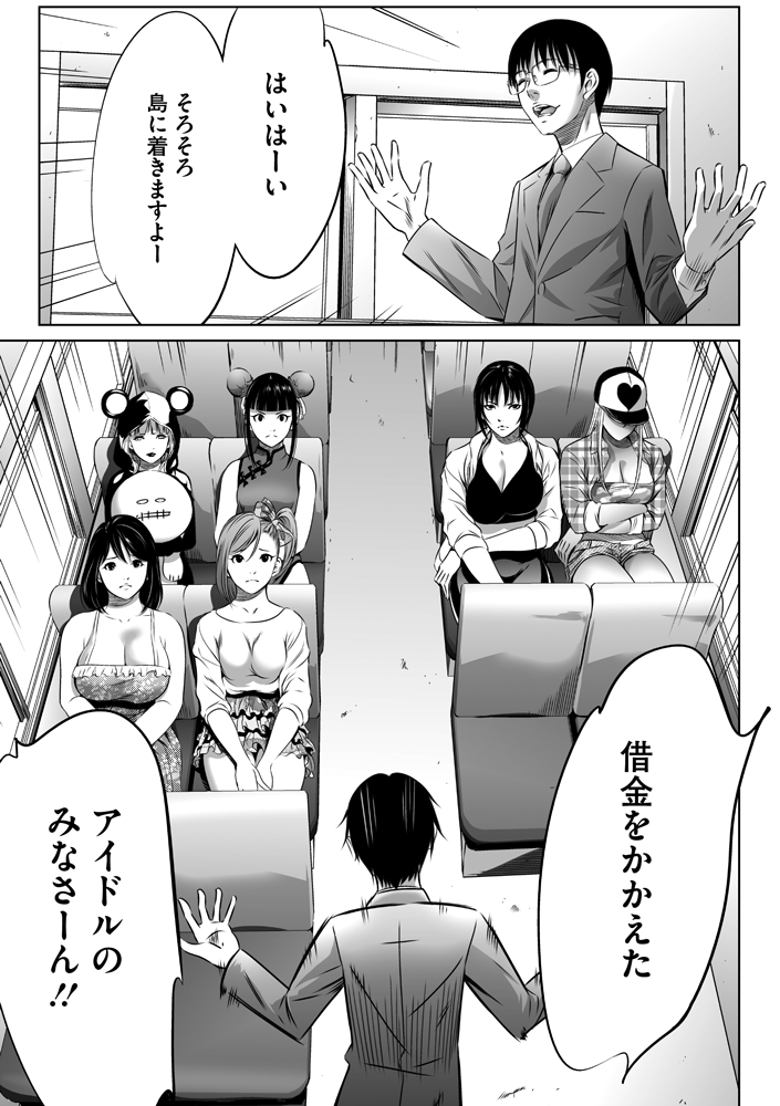 【発売まであと3日🎉】
長編ストーリーついに完結‼️
さいこ先生( @saikoeromanga )の最新単行本
『鬼ゲーム 上・下巻』が
7月26日(金)同時発売になります❣️
鬼とアイドルたちの壮絶バトル👊
鬼ゲームに隠された真実とは⁉️
お求めはコチラから‼️
https://t.co/BA74TP8Ary
https://t.co/571rLcdIeI