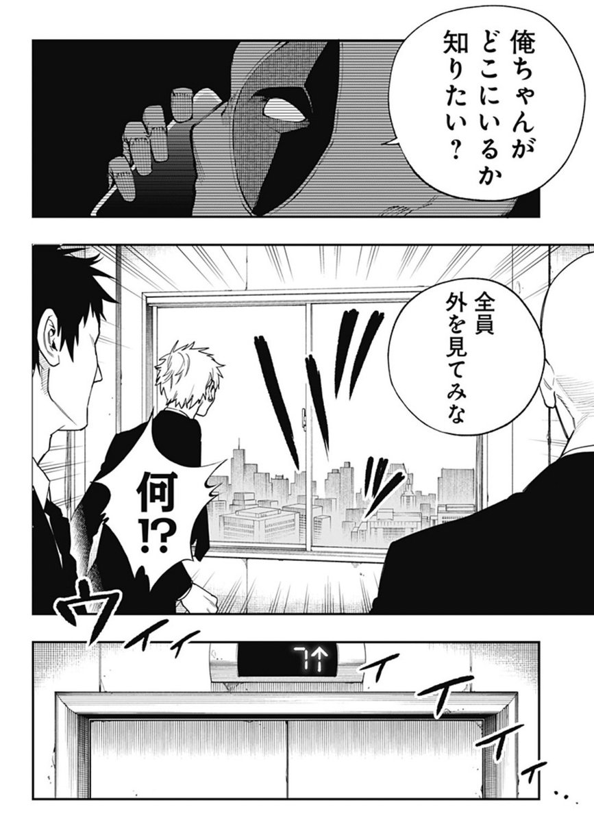 (2/10) 