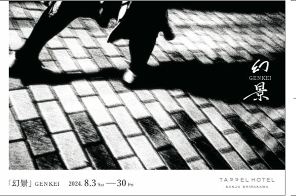 急遽ではありますが8月
個展が決まりました。是非リポストしていただけるとありがたいです。
夢幻な夜の街「京都」をハイコントラストなモノクロ写真で表しました。是非生で見ていただきたい
mappy個展「幻景」GENKEI
2024/8/3sat-8/30fri
タッセルホテル三条白川　京都市東山区大井手町103-3