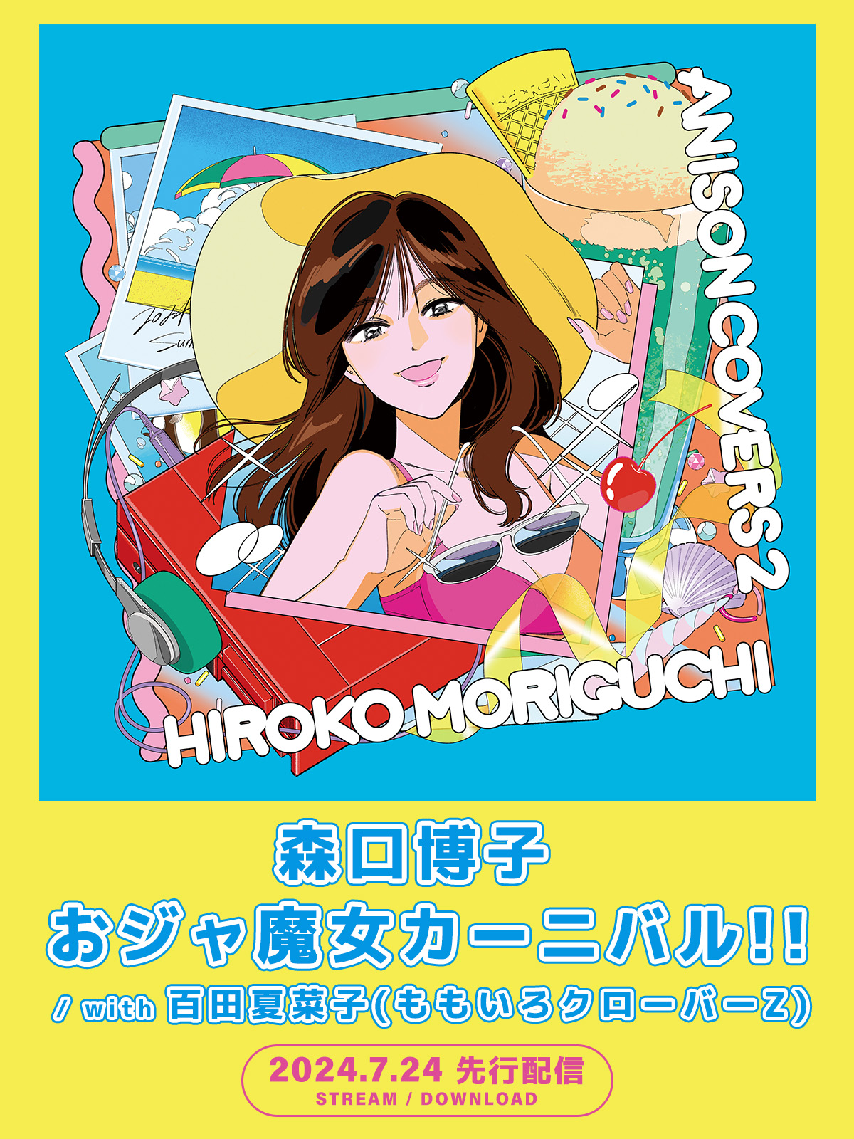 おジャ魔女カーニバル!! - Amazon.com Music