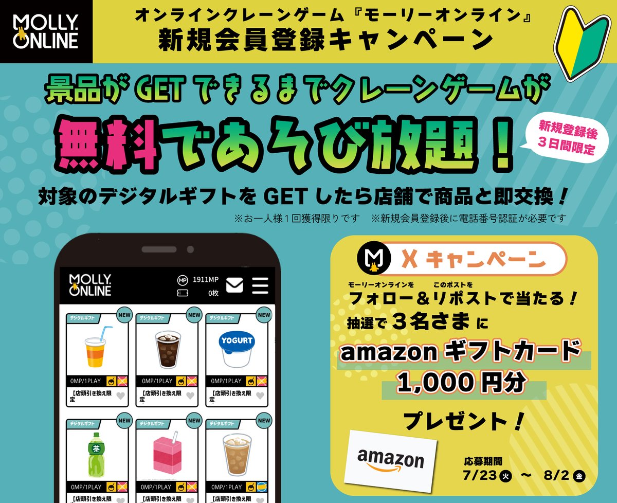 モーリーオンライン限定 タペセット ホロライブ×モーリーオンライン 百 