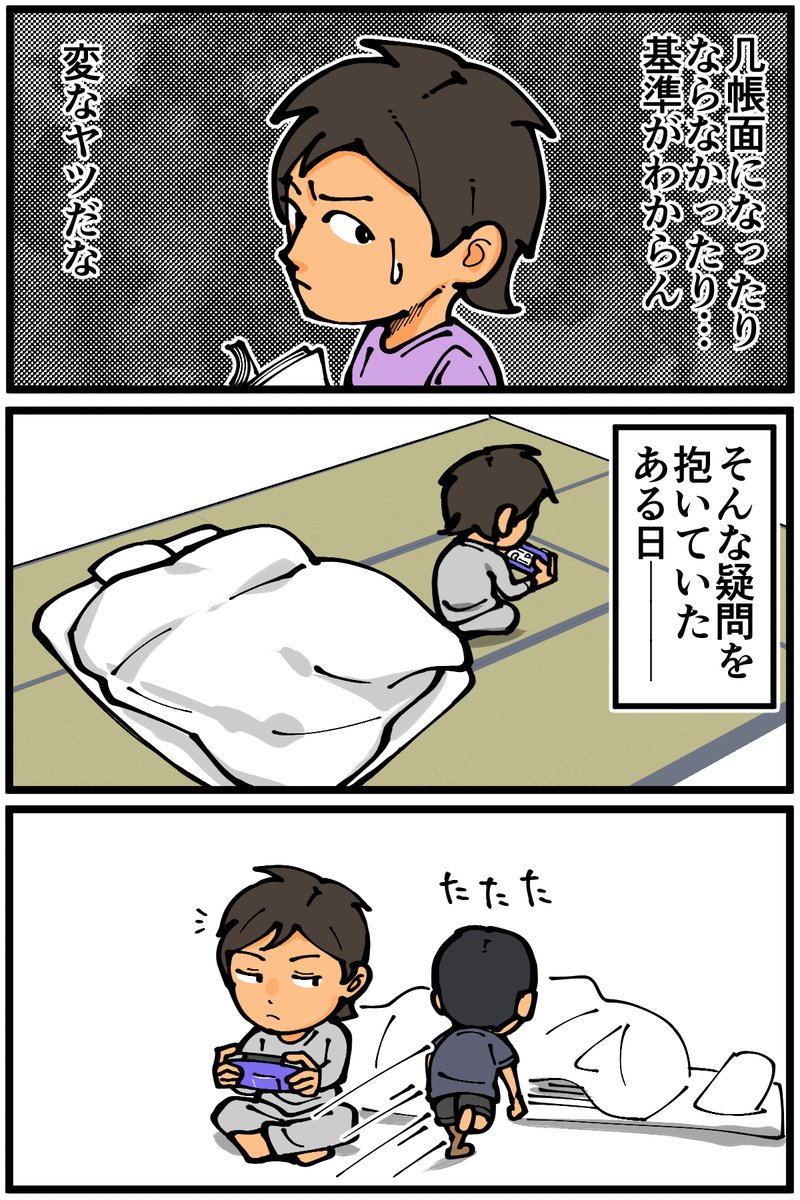 (4/7) 