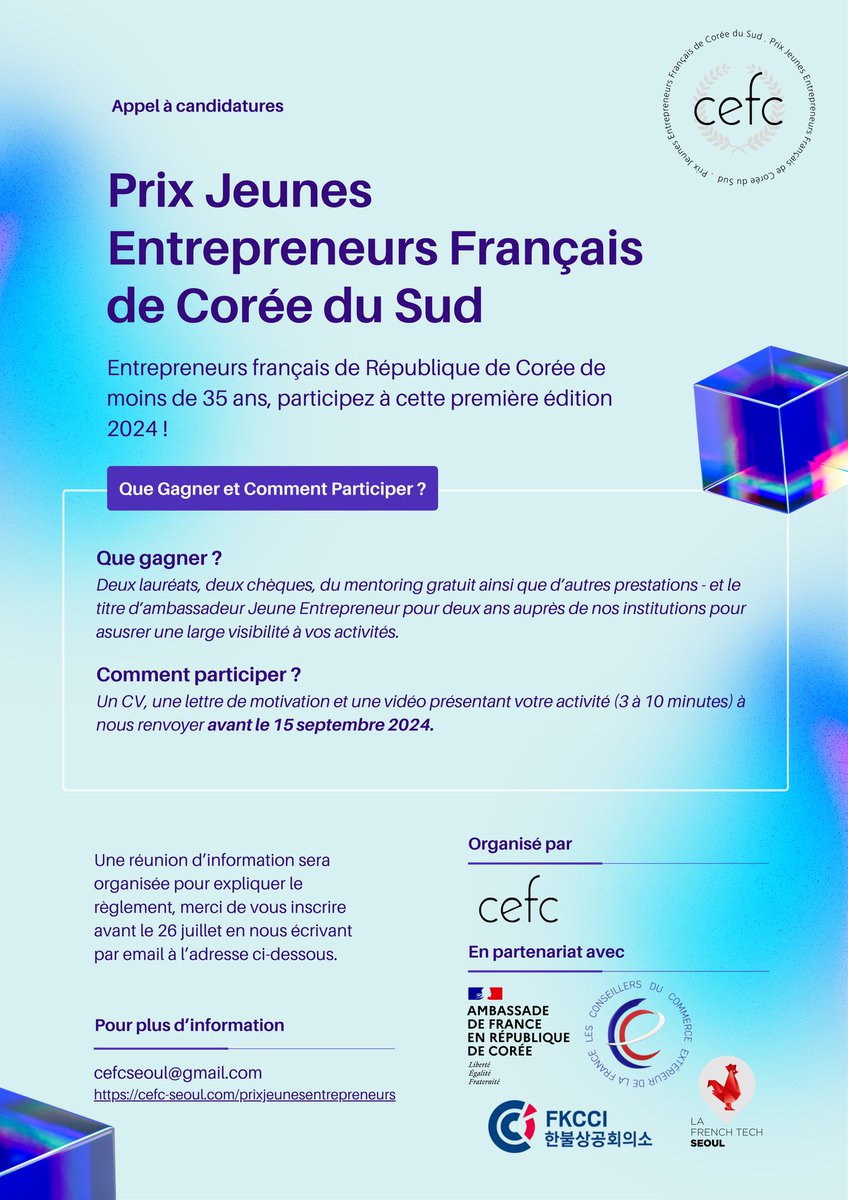 La French Tech Seoul (@frenchtechseoul) on Twitter photo ⏰ Last call: Register for Prix Jeunes Entrepreneurs info meeting before 07/26/2024! Contact cefcseoul@gmail.com. #Entrepreneurs #FranceKorea ⏰ Last call: Register for Prix Jeunes Entrepreneurs info meeting before 07/26/2024! Contact cefcseoul@gmail.com. #Entrepreneurs #FranceKorea
