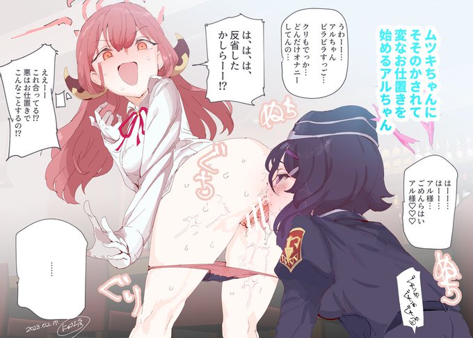 悪はお仕置きで
部下にスカトロプレイさせるって
騙されてるアルちゃん

FANBOXにヒリ出しあり 