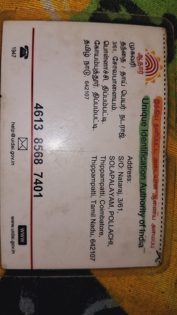 WilsonBirua's tweet photo. Bhagavathi Kumar N frm Pollachi Tamil Nadu did fraud with me. Took Rs 5000 &amp; not picking the call. Its been more than a month. His Number 9384163114, His wife number 90438 13114. @tncybercrimeoff   @tnpoliceoffl @TNpolice_cz Please help me sir. @Cbe_Dist_Police  @CbeDistPolice https://t.co/c3fPn2wGkx