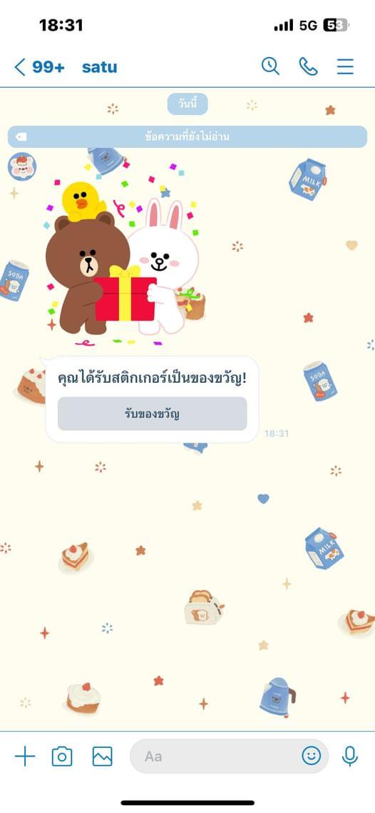 แม่ค้าตอบเร็วมากค่า บริการดี เร็วทันใจ
#thatbluerv