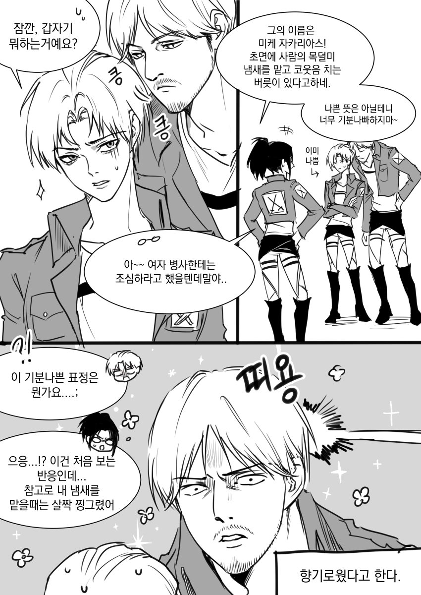 치햄야로 tweet media